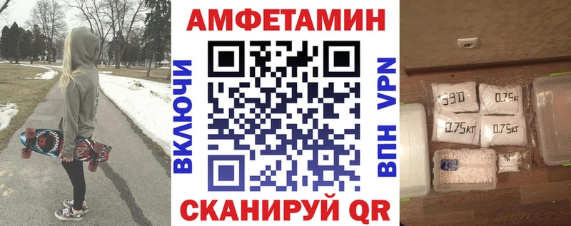 Amphetamine 97% Купить где Тбилисская