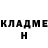 КЕТАМИН ketamine Leigha Burnham