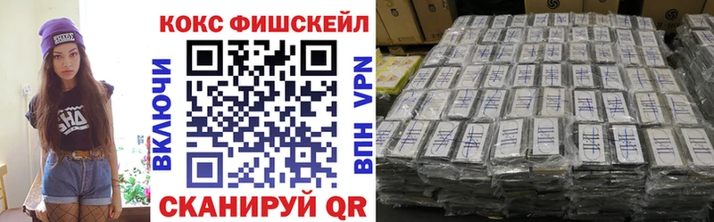 Купить  Тбилисская  Cocaine 98% 