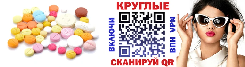 Ecstasy VHQ  Купить  Тбилисская 