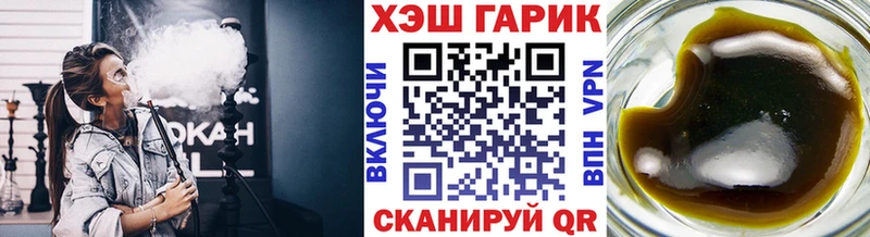 Гашиш гашик  Купить  Тбилисская 