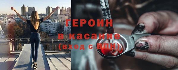 первитин Кукмор