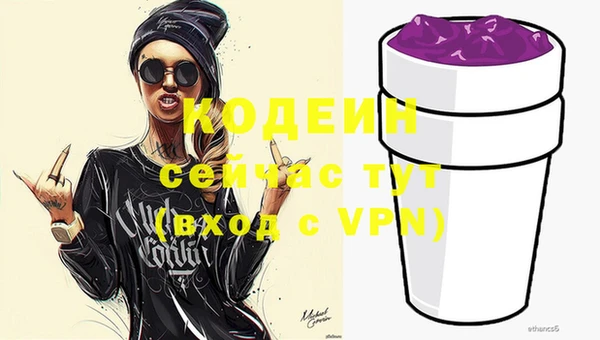 спиды Кулебаки