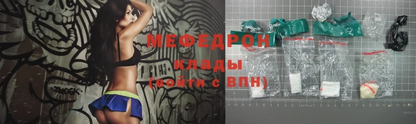 спиды Кулебаки