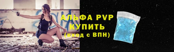 спиды Кулебаки