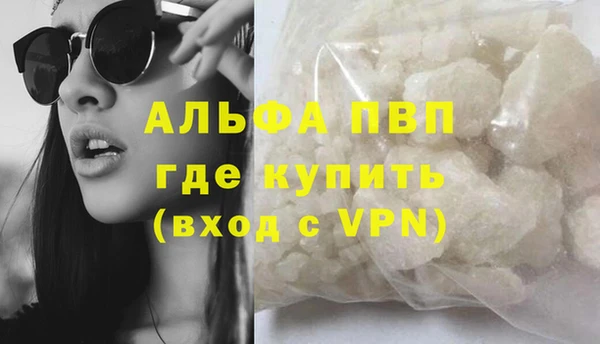 спиды Кулебаки