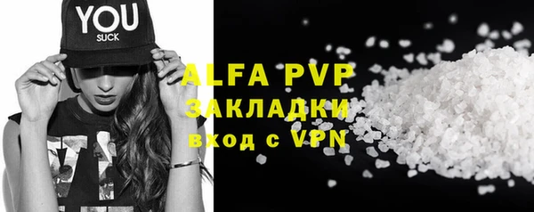 спиды Кулебаки