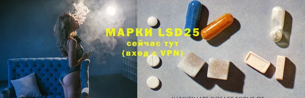 крисы Куйбышев