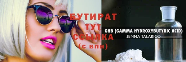 спиды Кулебаки