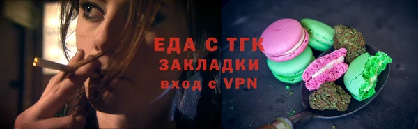 крисы Куйбышев