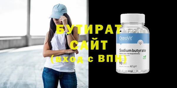 крисы Куйбышев