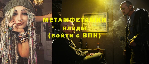 первитин Кукмор