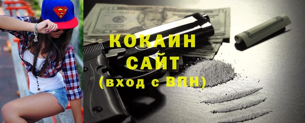 спиды Кулебаки