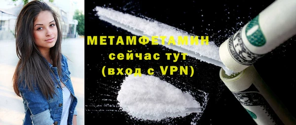 спиды Кулебаки