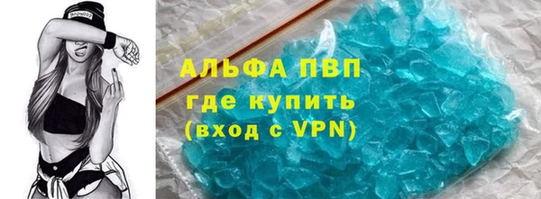 крисы Куйбышев
