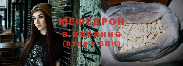 первитин Кукмор