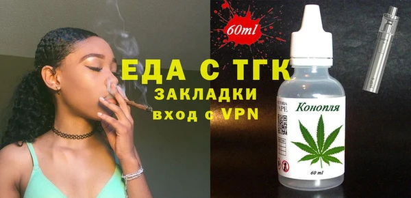 спиды Кулебаки