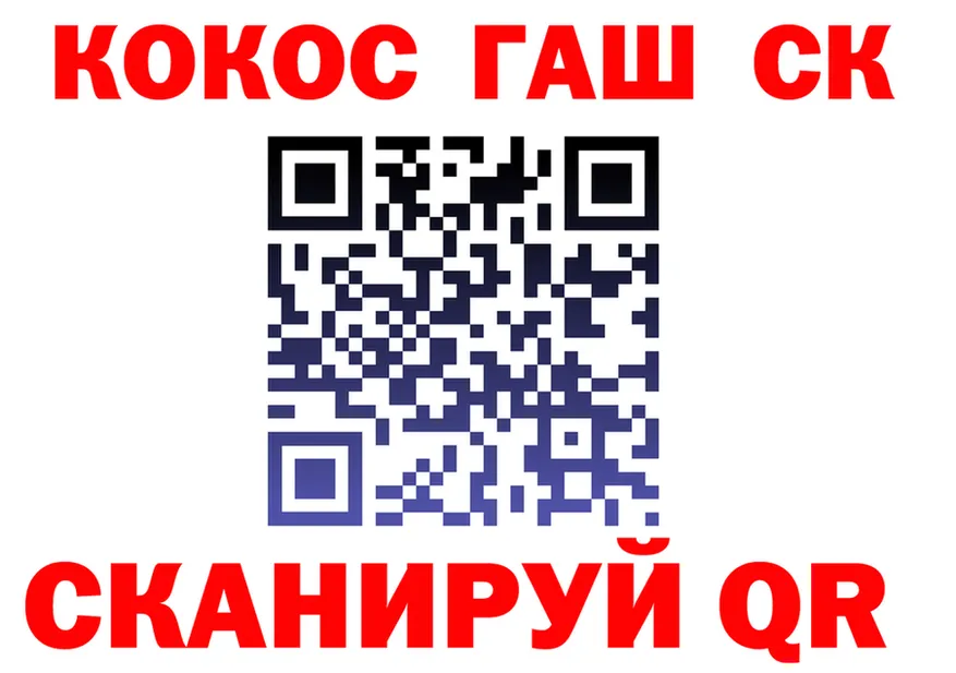Cocaine 97% как войти это МЕГА Тбилисская