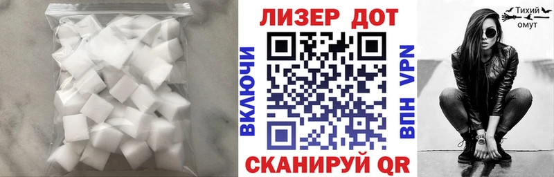 Купить закладки Тбилисская Лсд 25 экстази кислота
