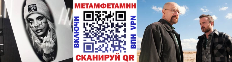 Первитин пудра  Купить  Тбилисская 