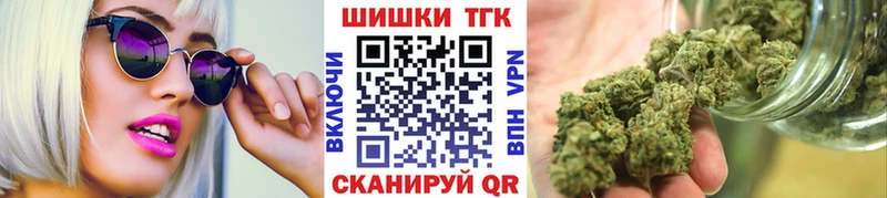 Купить закладки  Тбилисская  Канабис Bruce Banner 